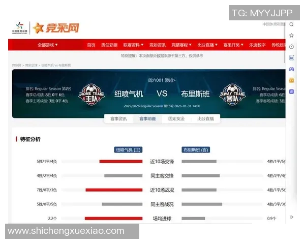 全球体育赛场最新比分速递各大联赛战况实时更新精彩纷呈