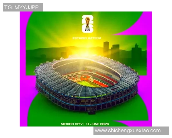 美加墨世界杯推动北美体育与城市协同发展的深度变革趋势新篇章力量